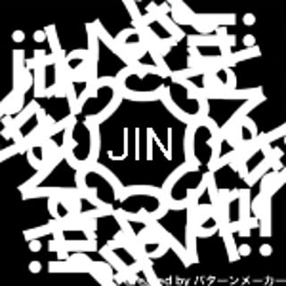 jin