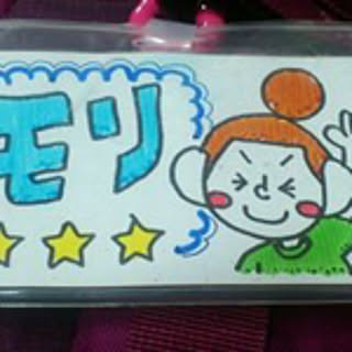 MORY