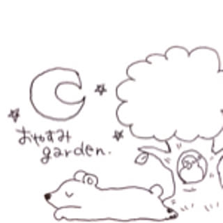 Harumi