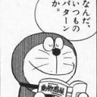 ibisa