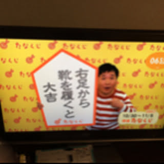 torasuke