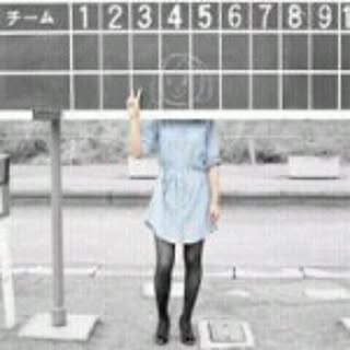 Shoko