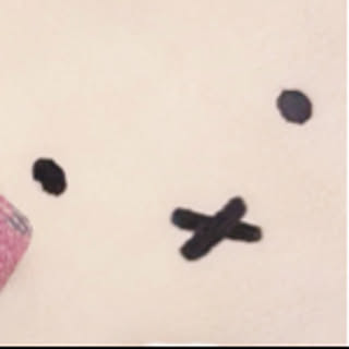 suuuu