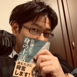 takusan