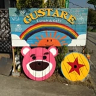 gustare.masaki
