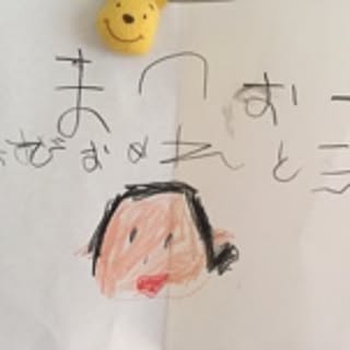 non
