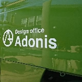 Adonis