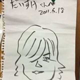 Daisan