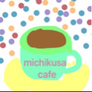 michikusa