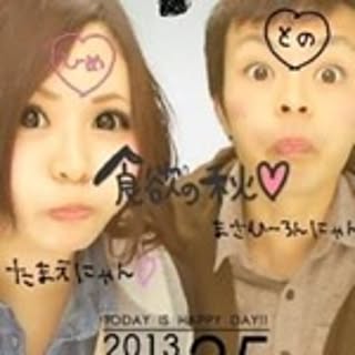 Tamae
