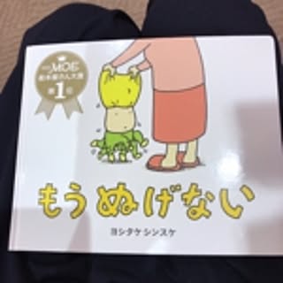 Sayamama