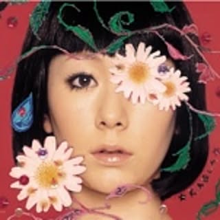 Hitomi