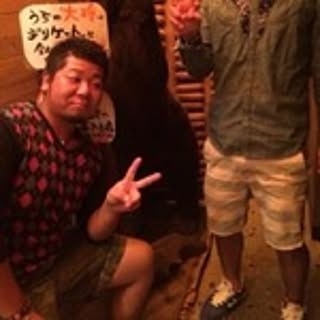 Yu