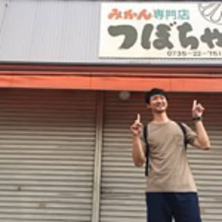Tsubo