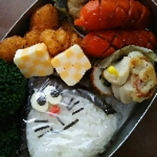 haru