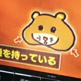 suppaikome
