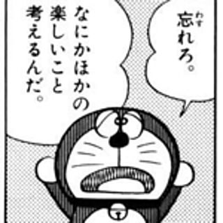 Nix924