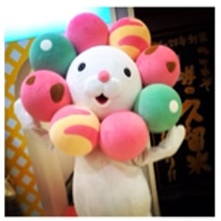 yunyu