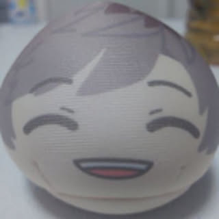 Watase