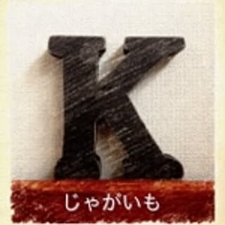 umeko