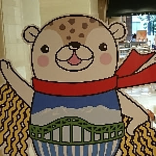 hi-chan