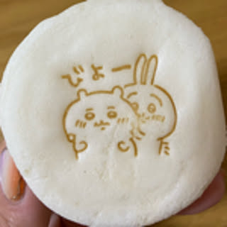 myoshi