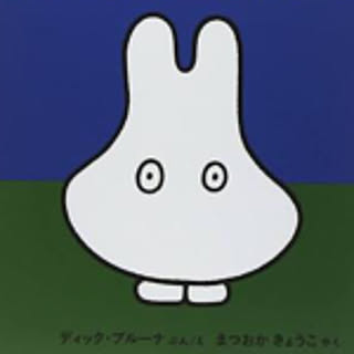 kana_tr
