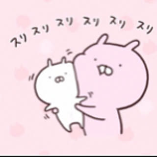 usako