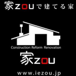 iezou
