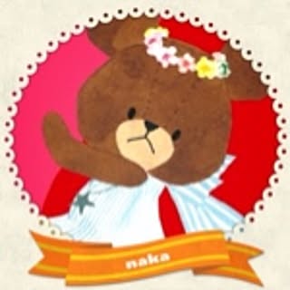 naka