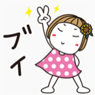 yukari