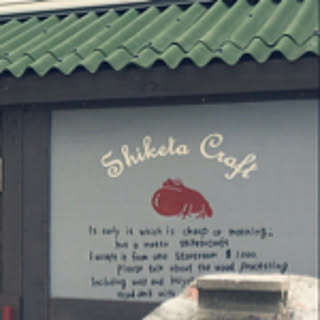 shiketaraumi