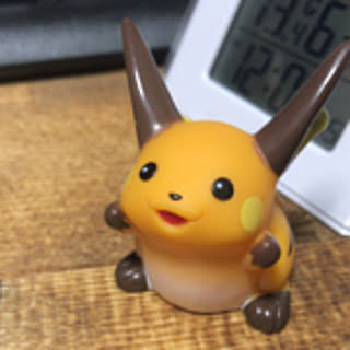 waka