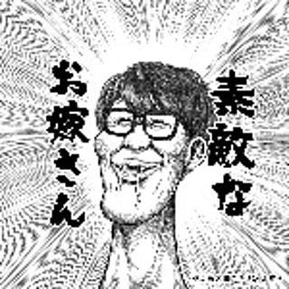Yao