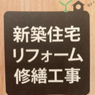 YOSIKENCHIKU