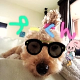 poohkun