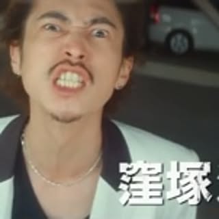 you-k