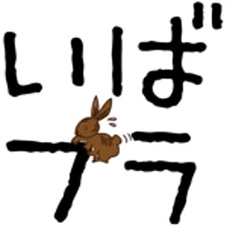 ibafralife