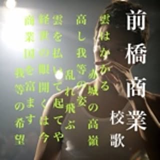 su_ra_ga149
