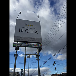 iroha