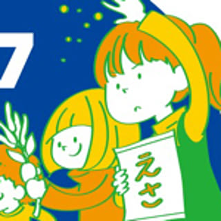 akamanbo