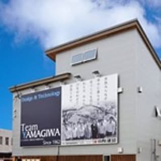 yamagiwa1962