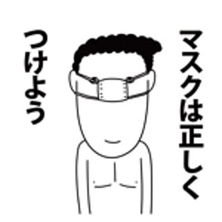 Kana