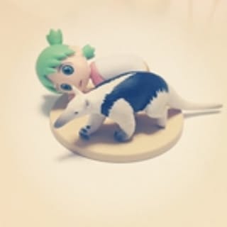 yu