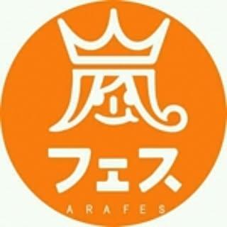 emidayo