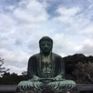 Hajime