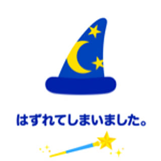 ore