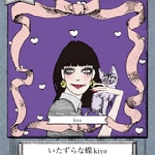 mimionoomimi