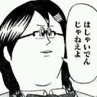 mikfum