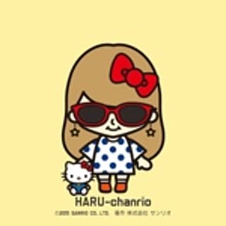 haru